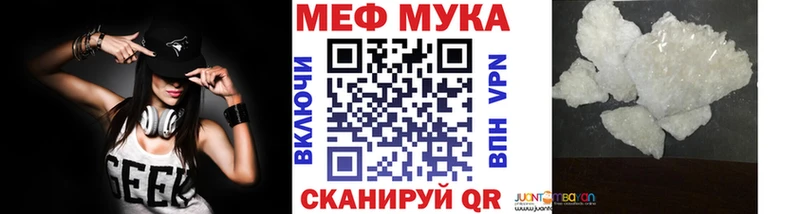 Где купить наркоту Волчанск Канабис  АМФ  ГАШИШ  Альфа ПВП  Меф  Cocaine 