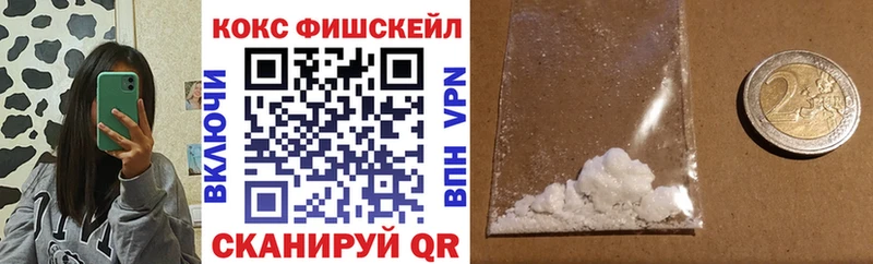 сайты даркнета состав  Волчанск  Кокаин 97% 