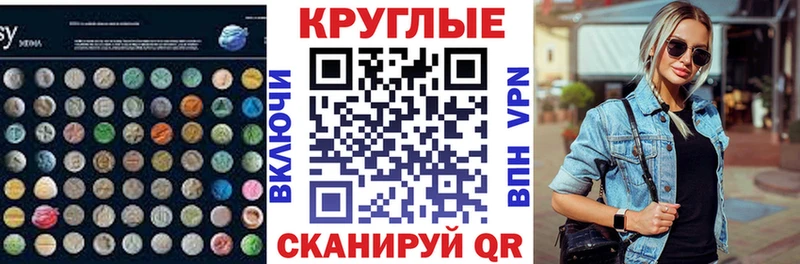 цена   Волчанск  ссылка на мегу ССЫЛКА  Ecstasy 280мг 