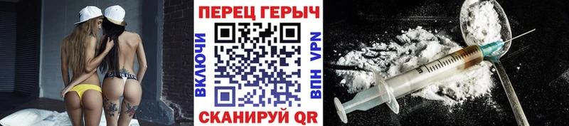 сколько стоит  omg как войти  ГЕРОИН хмурый  Волчанск 