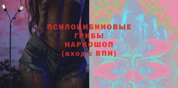 не бодяженный Балахна
