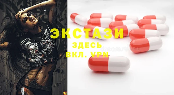 не бодяженный Балахна
