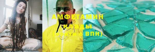 марки lsd Белокуриха