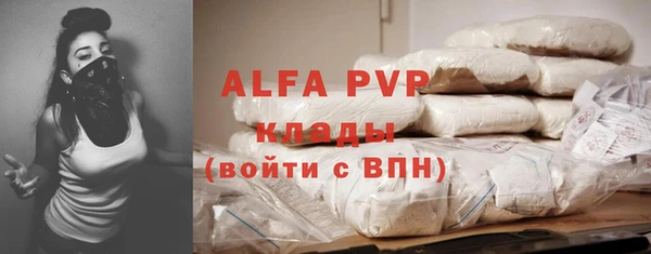 сатива Балабаново