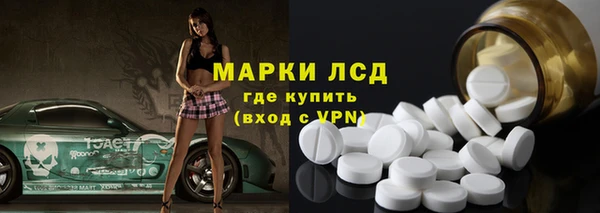 стаф Белоозёрский