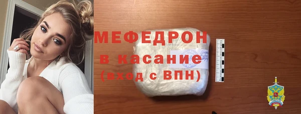 сатива Балабаново