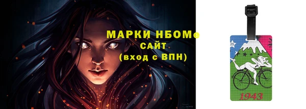 не бодяженный Балахна