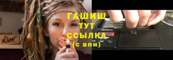 марки lsd Белокуриха