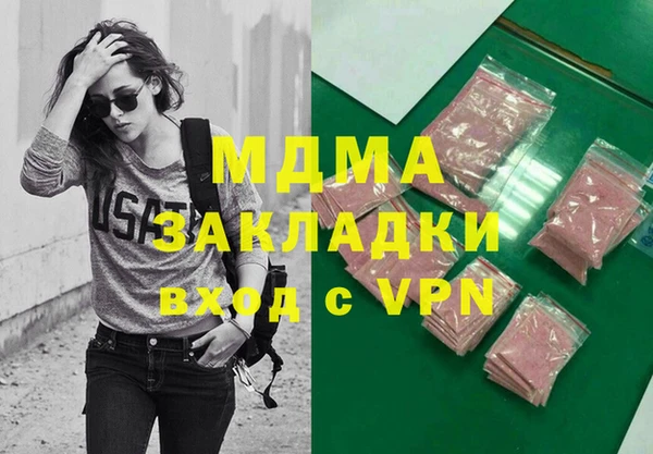 не бодяженный Балахна