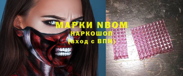 сатива Балабаново