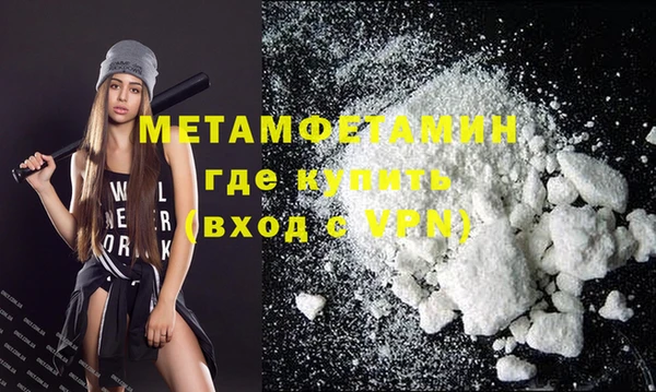 сатива Балабаново