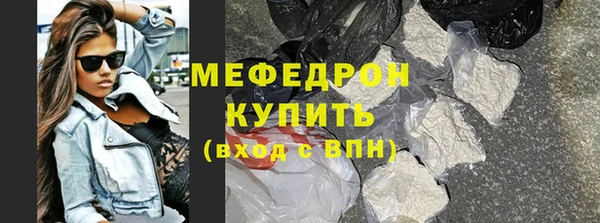 не бодяженный Балахна