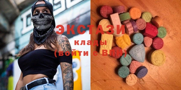 не бодяженный Балахна