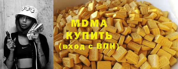 альфа пвп Арсеньев