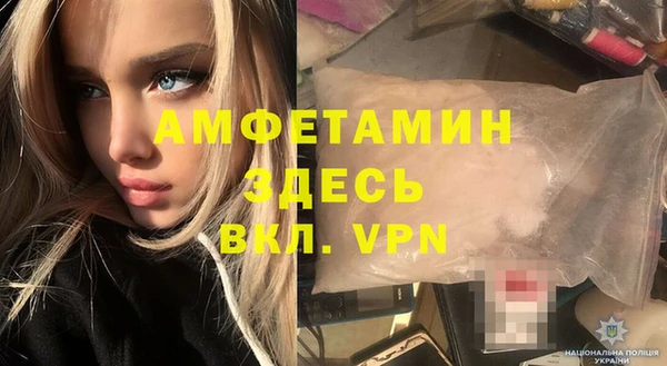 сатива Балабаново