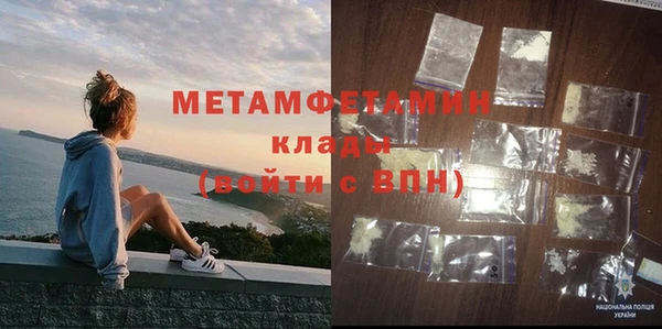 сатива Балабаново