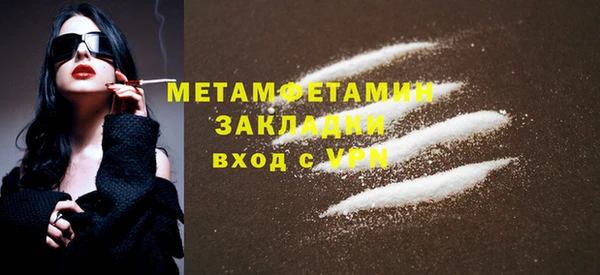 сатива Балабаново