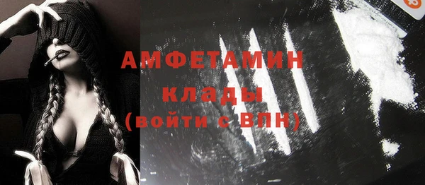 не бодяженный Балахна