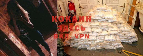 не бодяженный Балахна
