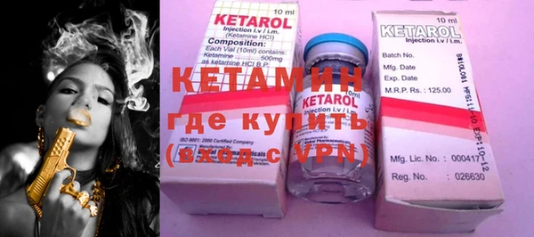 сатива Балабаново