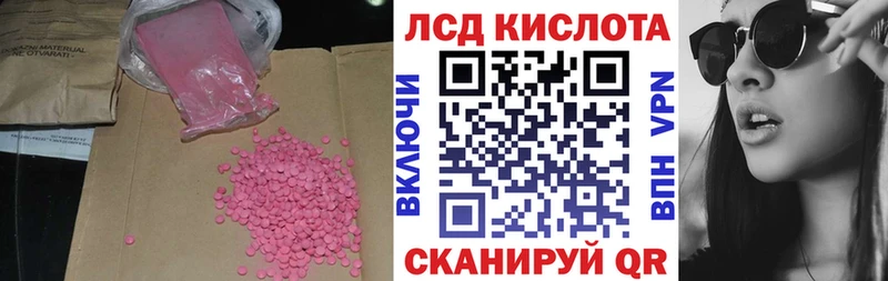 LSD-25 экстази ecstasy  купить наркоту  Волчанск 