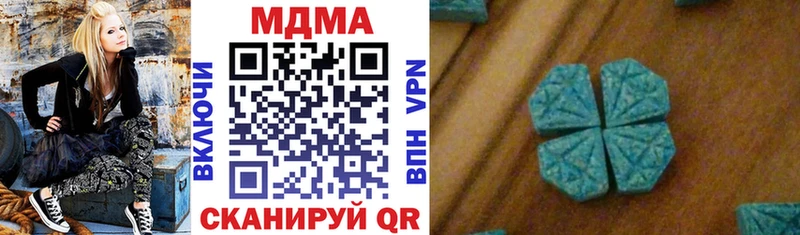 МДМА кристаллы  ОМГ ОМГ зеркало  Волчанск 