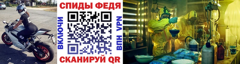 Метамфетамин кристалл  blacksprut маркетплейс  Волчанск  закладка 