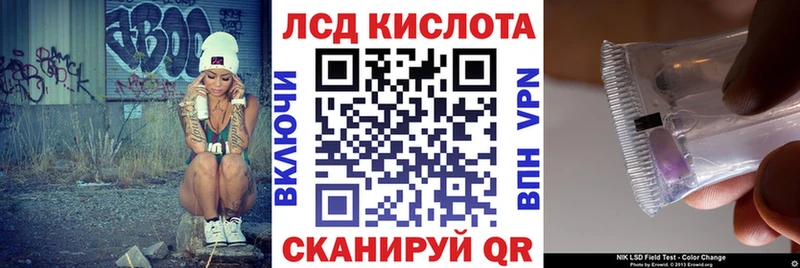 наркота  Волчанск  Марки N-bome 1,8мг 