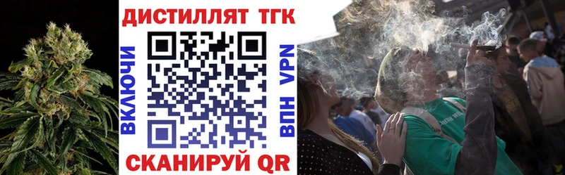 ТГК Wax Волчанск